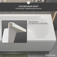 Ванна Roxen Alfa 240120-1570 150x70 - Превью изображения №18 — Интернет-магазин Time-Shop