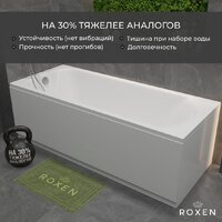 Ванна Roxen Alfa 240120-1570 150x70 - Превью изображения №17 — Интернет-магазин Time-Shop