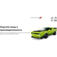 Конструктор LEGO Speed Champions Суперкары Dodge Challenger SRT Hellcat 77237 - Превью изображения №15 — Интернет-магазин Time-Shop
