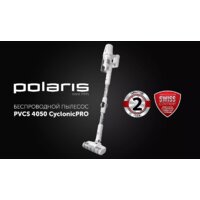 Пылесос Polaris PVCS 4050 CyclonicPRO (белый) - Превью изображения №10 — Интернет-магазин Time-Shop