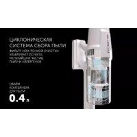 Пылесос Polaris PVCS 4050 CyclonicPRO (белый) - Превью изображения №16 — Интернет-магазин Time-Shop