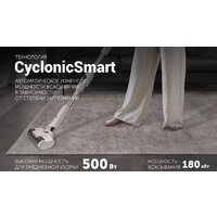 Пылесос Polaris PVCS 4050 CyclonicPRO (белый) - Превью изображения №11 — Интернет-магазин Time-Shop