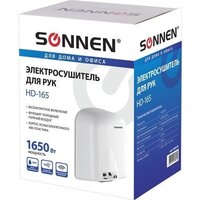 Сушилка для рук Sonnen HD-165 604191 - Превью изображения №6 — Интернет-магазин Time-Shop