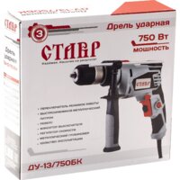 Ударная дрель Stavr (Ставр) ДУ-13/750БК - Превью изображения №5 — Интернет-магазин Time-Shop