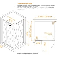 Душевой уголок RGW PA-078B 350807800-14 - Превью изображения №5 — Интернет-магазин Time-Shop