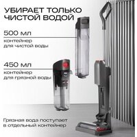 Вертикальный моющий пылесос Atvel F16 FastClean - Превью изображения №8 — Интернет-магазин Time-Shop
