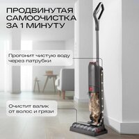 Вертикальный моющий пылесос Atvel F16 FastClean - Превью изображения №9 — Интернет-магазин Time-Shop