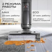 Вертикальный моющий пылесос Atvel F16 FastClean - Превью изображения №6 — Интернет-магазин Time-Shop