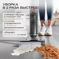 Вертикальный моющий пылесос Atvel F16 FastClean - Превью изображения №5 — Интернет-магазин Time-Shop
