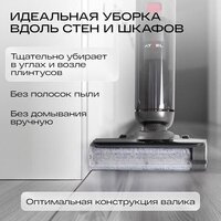 Вертикальный моющий пылесос Atvel F16 FastClean - Превью изображения №4 — Интернет-магазин Time-Shop