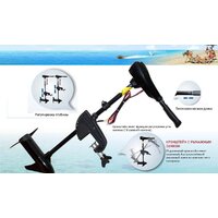 Лодочный мотор HK Motors TRM-L-32 - Превью изображения №2 — Интернет-магазин Time-Shop