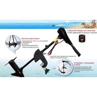 Лодочный мотор HK Motors TRM-L-32 - Превью изображения №3 — Интернет-магазин Time-Shop