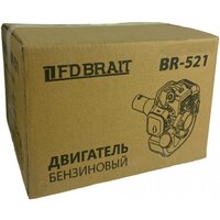 Бензиновый двигатель Brait BR-521 - Превью изображения №3 — Интернет-магазин Time-Shop