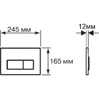 Панель смыва Aquatek KDI-0000032 (нержавеющая сталь) - Превью изображения №3 — Интернет-магазин Time-Shop