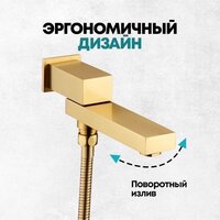 Душевая система  Grocenberg GB5089MG-1 (золото матовый) - Превью изображения №11 — Интернет-магазин Time-Shop