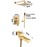Душевая система  Grocenberg GB5089MG-1 (золото матовый) - Превью изображения №2 — Интернет-магазин Time-Shop