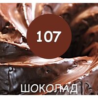 Краска Maxima резиновая 11 кг (№107 Шоколад) - Превью изображения №2 — Интернет-магазин Time-Shop