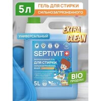 Septivit Сильнозагрязненные вещи Универсальный (5 л)