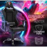 Игровое (геймерское) кресло Brabix Hunter Gm-130 532798 (черный) - Превью изображения №19 — Интернет-магазин Time-Shop