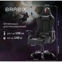Игровое (геймерское) кресло Brabix Hunter Gm-130 532798 (черный) - Превью изображения №42 — Интернет-магазин Time-Shop