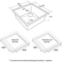 Кухонная мойка Paulmark IT-Granit Lumi 45 Uni-Skew LU45SK-DG (темно-серый/графит) - Превью изображения №4 — Интернет-магазин Time-Shop