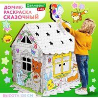Домик-раскраска BRAUBERG Kids. Раскраска. Сказочный 880364 - Превью изображения №17 — Интернет-магазин Time-Shop