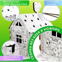 Домик-раскраска BRAUBERG Kids. Раскраска. Сказочный 880364 - Превью изображения №8 — Интернет-магазин Time-Shop