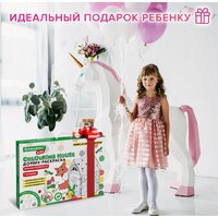 Домик-раскраска BRAUBERG Kids. Раскраска. Сказочный 880364 - Превью изображения №14 — Интернет-магазин Time-Shop