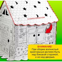 Домик-раскраска BRAUBERG Kids. Раскраска. Сказочный 880364 - Превью изображения №12 — Интернет-магазин Time-Shop