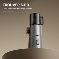 Соковыжималка Trouver Slow Juicer SJ10 - Превью изображения №8 — Интернет-магазин Time-Shop