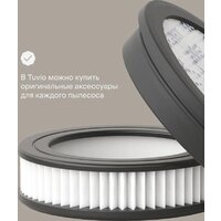 Пылесос Tuvio TS02MBHW - Превью изображения №15 — Интернет-магазин Time-Shop