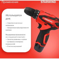 Дрель-шуруповерт StarWind CDT12-2.0/2S1 (с 2-мя АКБ, кейс) - Превью изображения №3 — Интернет-магазин Time-Shop