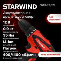 Дрель-шуруповерт StarWind CDT12-2.0/2S1 (с 2-мя АКБ, кейс) - Превью изображения №2 — Интернет-магазин Time-Shop