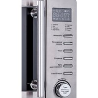 Микроволновая печь StarWind SMW5320 - Превью изображения №4 — Интернет-магазин Time-Shop