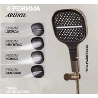 Душевая система  Hansberge H6095 (бронза) - Превью изображения №10 — Интернет-магазин Time-Shop