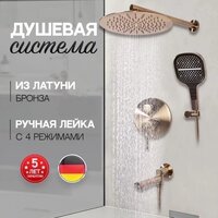 Душевая система  Hansberge H6095 (бронза) - Превью изображения №8 — Интернет-магазин Time-Shop