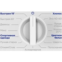Стиральная машина Vitek VT-WMA701 - Превью изображения №7 — Интернет-магазин Time-Shop