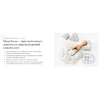 Сухой корм для собак Nature's Protection SC Red Coat Grain Free Salmon NPSC47229 10 кг - Превью изображения №5 — Интернет-магазин Time-Shop