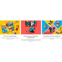 Конструктор LEGO Dots 41964_1 Коробка Снова в школу с Микки и Минни Маусами - Превью изображения №14 — Интернет-магазин Time-Shop