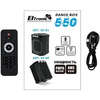 Беспроводная колонка Eltronic 30-80 Dance Box 550 - Превью изображения №10 — Интернет-магазин Time-Shop