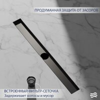 Трап/канал Lauter 2120185-QGGM 800x70 (оружейная сталь) - Превью изображения №3 — Интернет-магазин Time-Shop