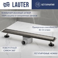 Lauter 2120185-QGGM 800x70 (оружейная сталь)
