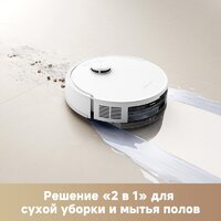 Робот-пылесос Trouver Robot Vacuum E20s Pro Plus White RLE24SD (евровилка, белый) - Превью изображения №10 — Интернет-магазин Time-Shop