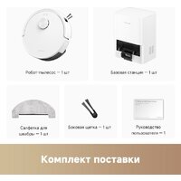 Робот-пылесос Trouver Robot Vacuum E20s Pro Plus White RLE24SD (евровилка, белый) - Превью изображения №7 — Интернет-магазин Time-Shop
