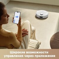 Робот-пылесос Trouver Robot Vacuum E20s Pro Plus White RLE24SD (евровилка, белый) - Превью изображения №9 — Интернет-магазин Time-Shop