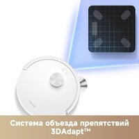 Робот-пылесос Trouver Robot Vacuum E20s Pro Plus White RLE24SD (евровилка, белый) - Превью изображения №12 — Интернет-магазин Time-Shop