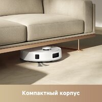 Робот-пылесос Trouver Robot Vacuum E20s Pro Plus White RLE24SD (евровилка, белый) - Превью изображения №8 — Интернет-магазин Time-Shop