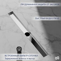 Трап/канал Lauter 210391-1-QGH 900x55 (хром) - Превью изображения №3 — Интернет-магазин Time-Shop
