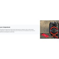 Патибокс Soundmax SM-MS4101 - Превью изображения №16 — Интернет-магазин Time-Shop