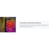 Патибокс Soundmax SM-MS4101 - Превью изображения №11 — Интернет-магазин Time-Shop